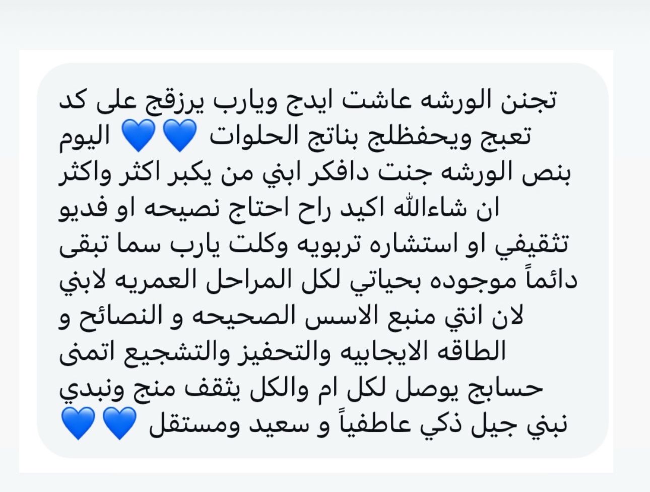 تقييم المشارك 1