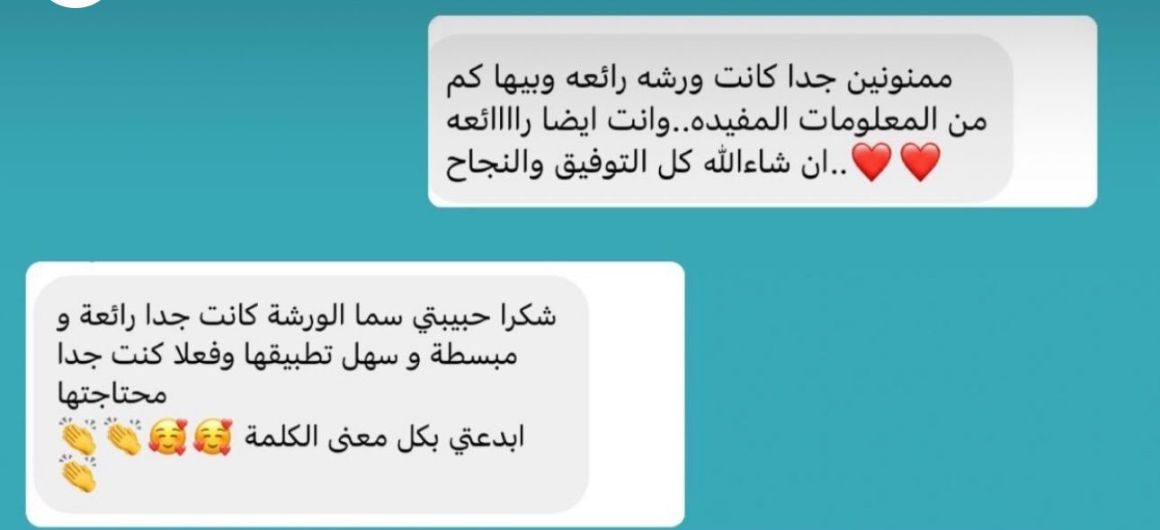 تقييم المشارك 4